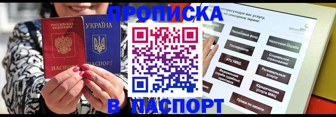 форма 3 в Ижевске