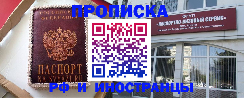 регистрация для школы в Ижевске